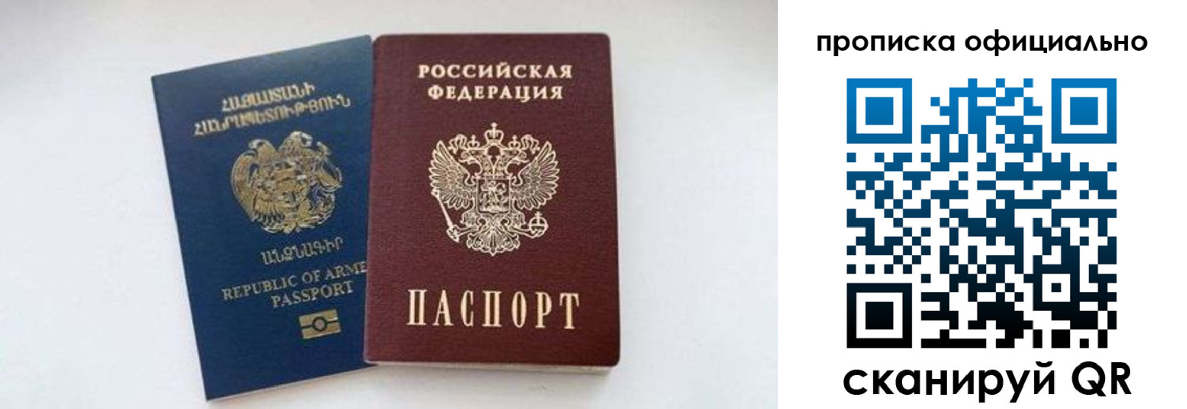 временная регистрация госуслуги в Ковылкино