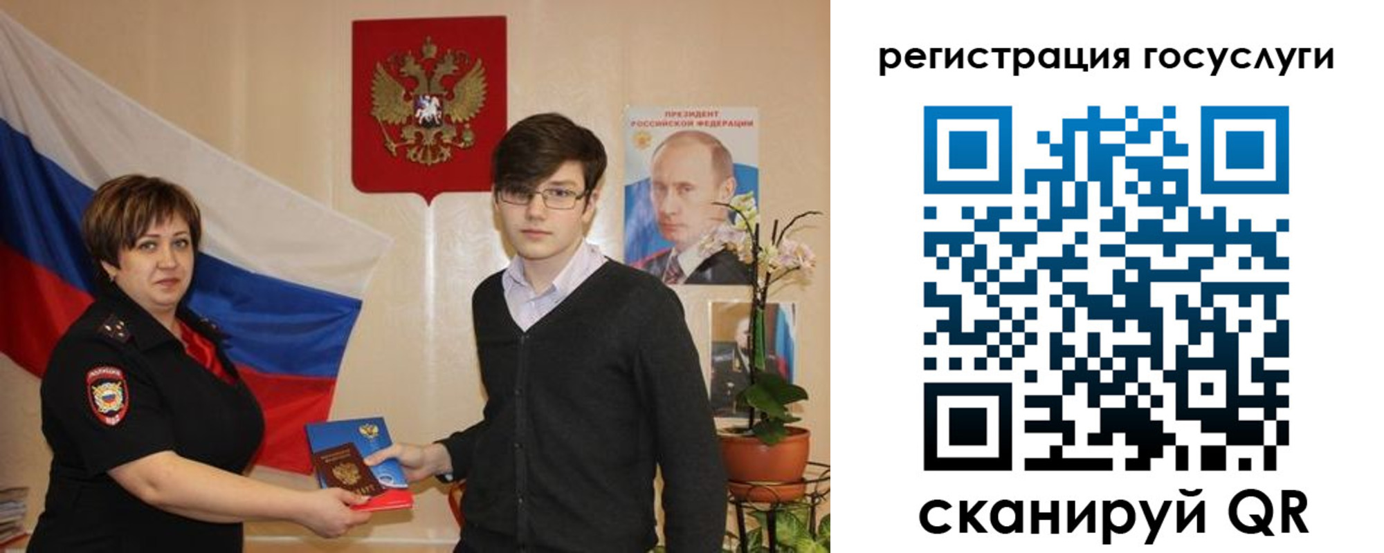 временная регистрация купить в Ковылкино