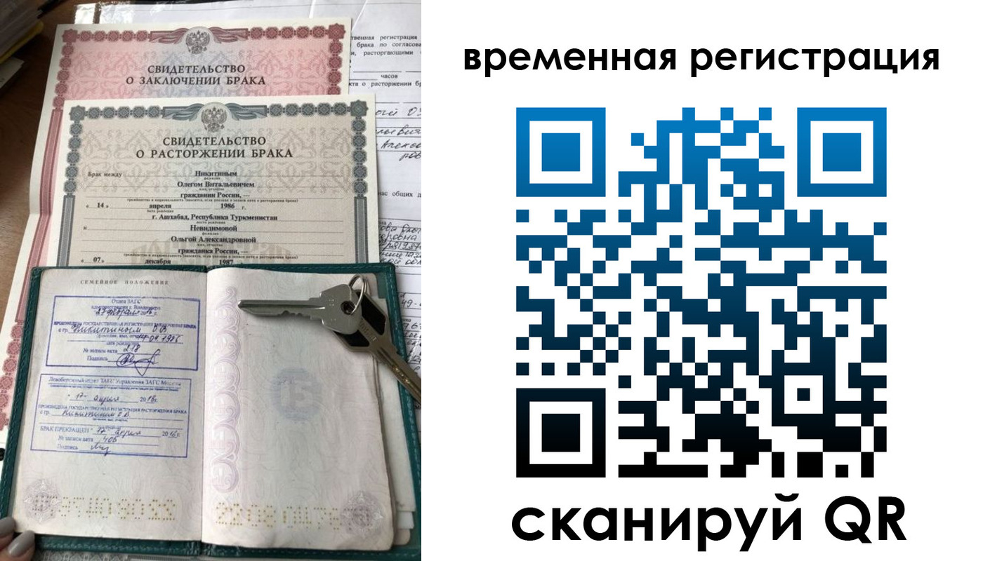регистрация для дет. сада в Ковылкино